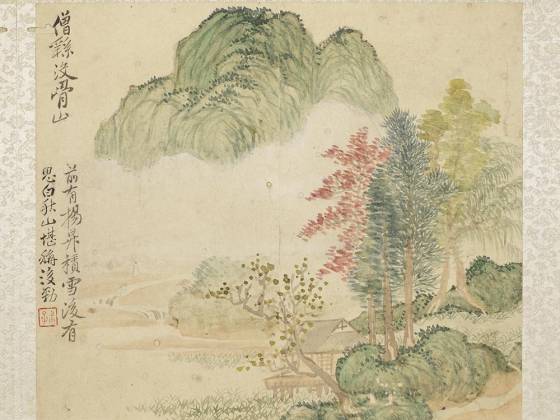 清恽寿平《仿张僧繇没骨山水》页