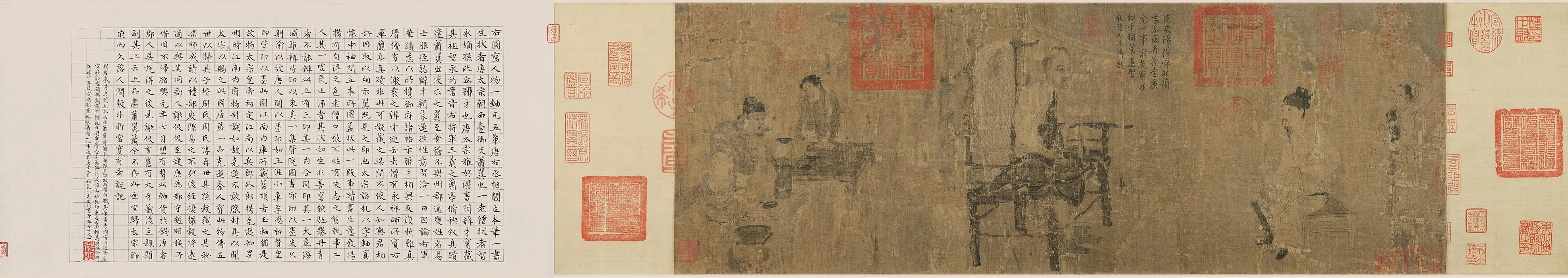 北宋摹《阎立本萧翼赚兰亭图》(辽博藏本)卷