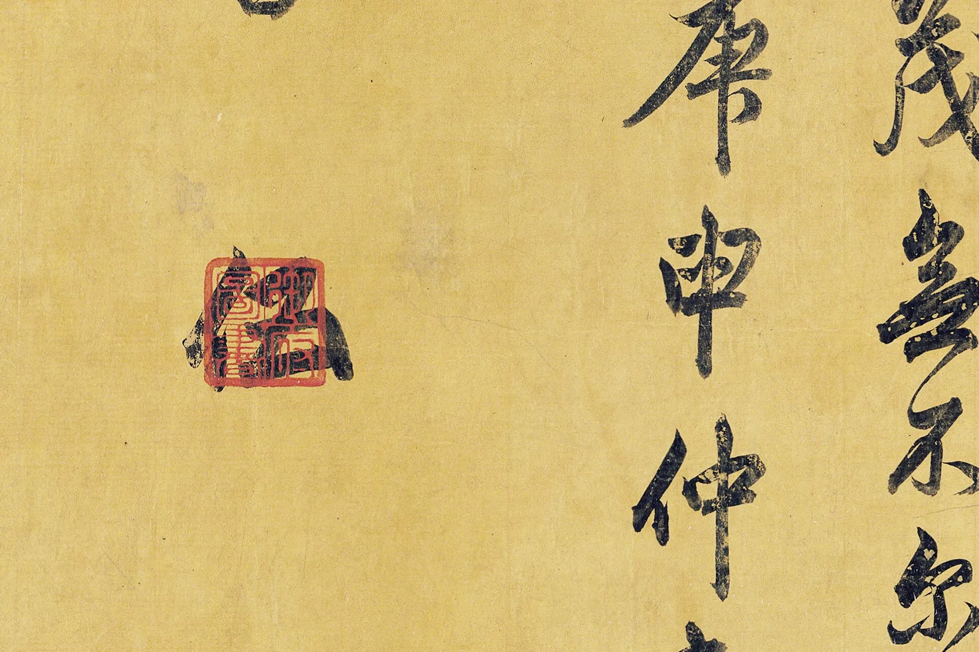 传刘松年青绿山水《天保九如图》局部 (7)
