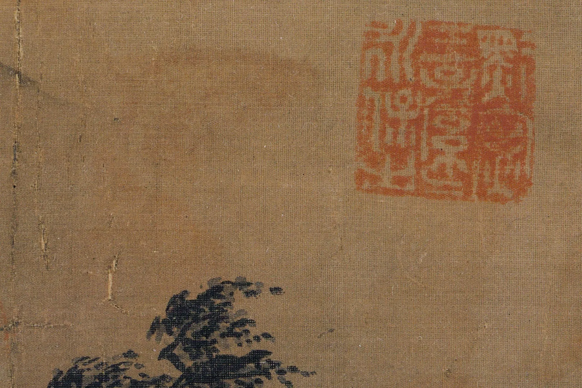 传夏圭《风雨行舟图》高清图局部 (4)