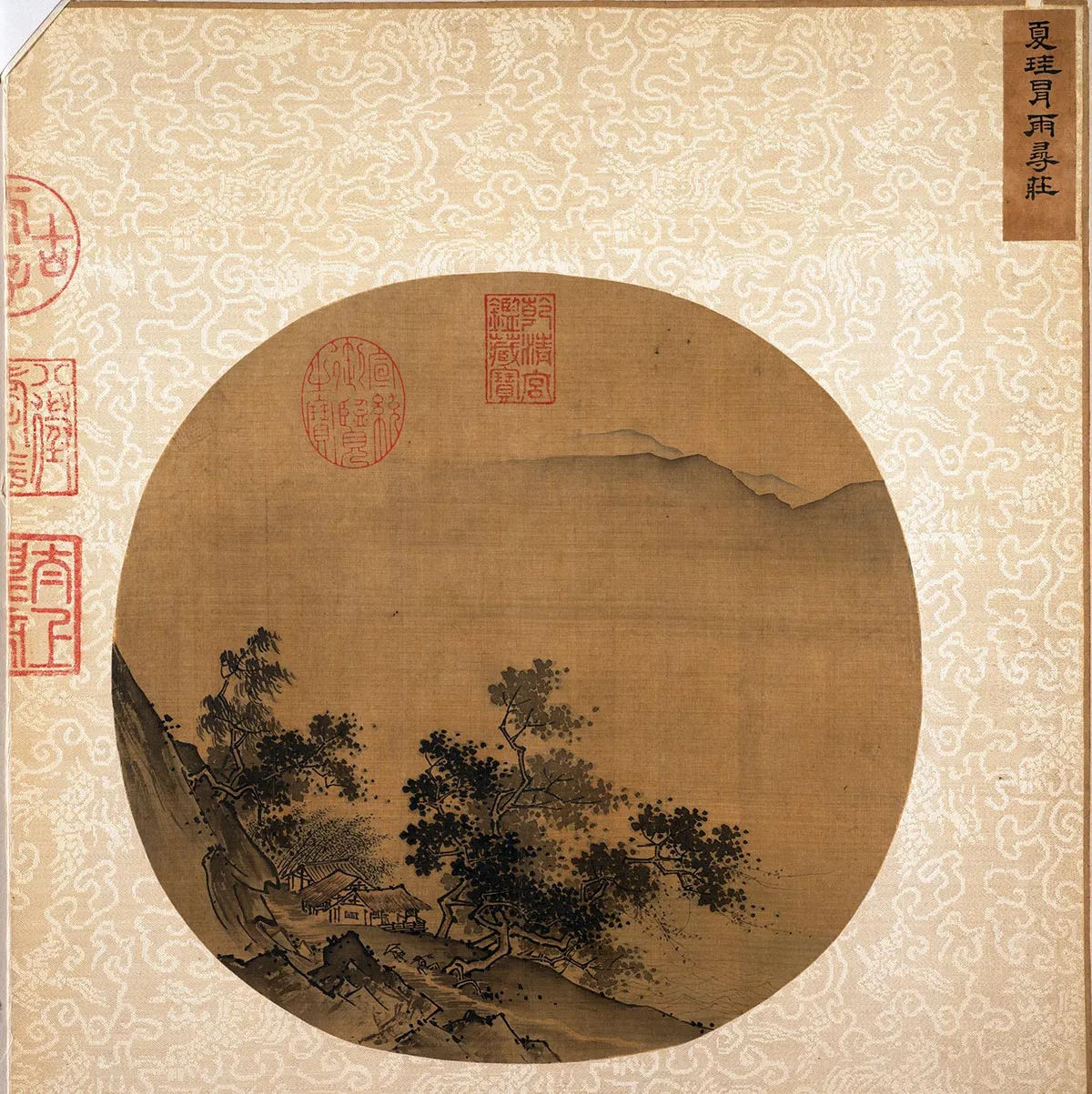 传夏圭《冒雨寻庄图》团扇页