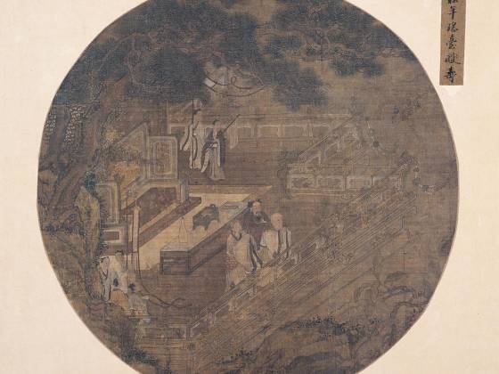 传刘松年《瑶台献寿图》团扇页