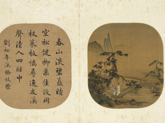 刘松年山水《溪桥杖策图》团扇页