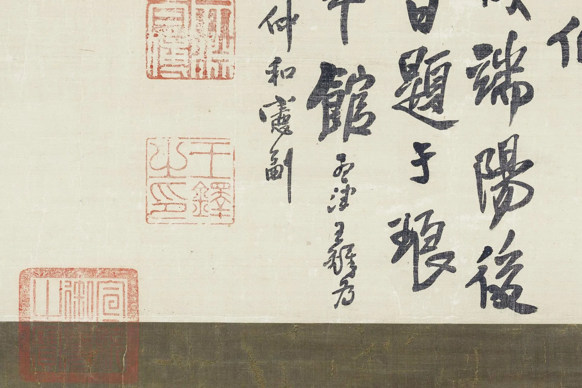 传董源山水画《洞天山堂图》局部 (5)