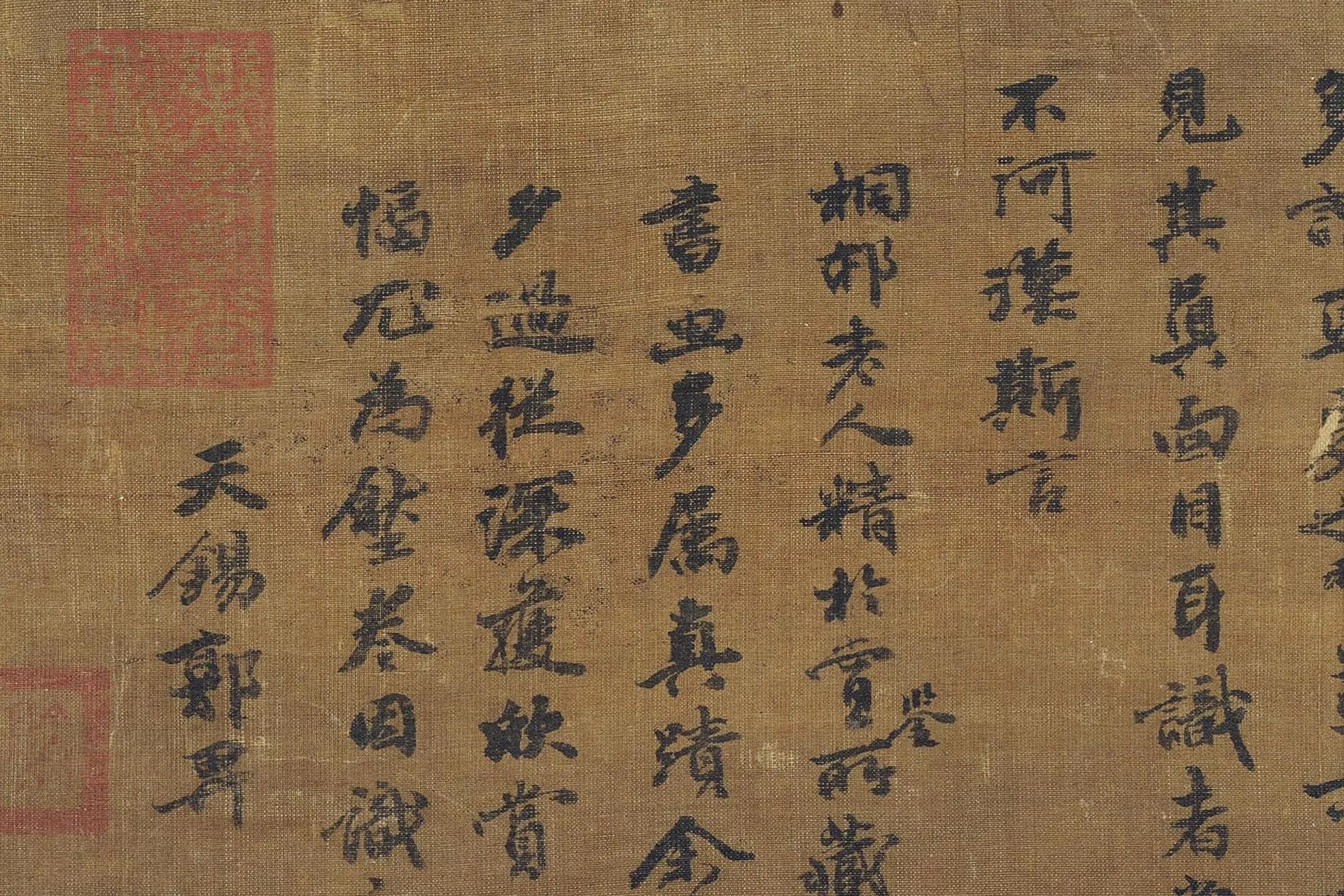 夏圭山水画《西湖柳艇图》高清大图局部 (10)