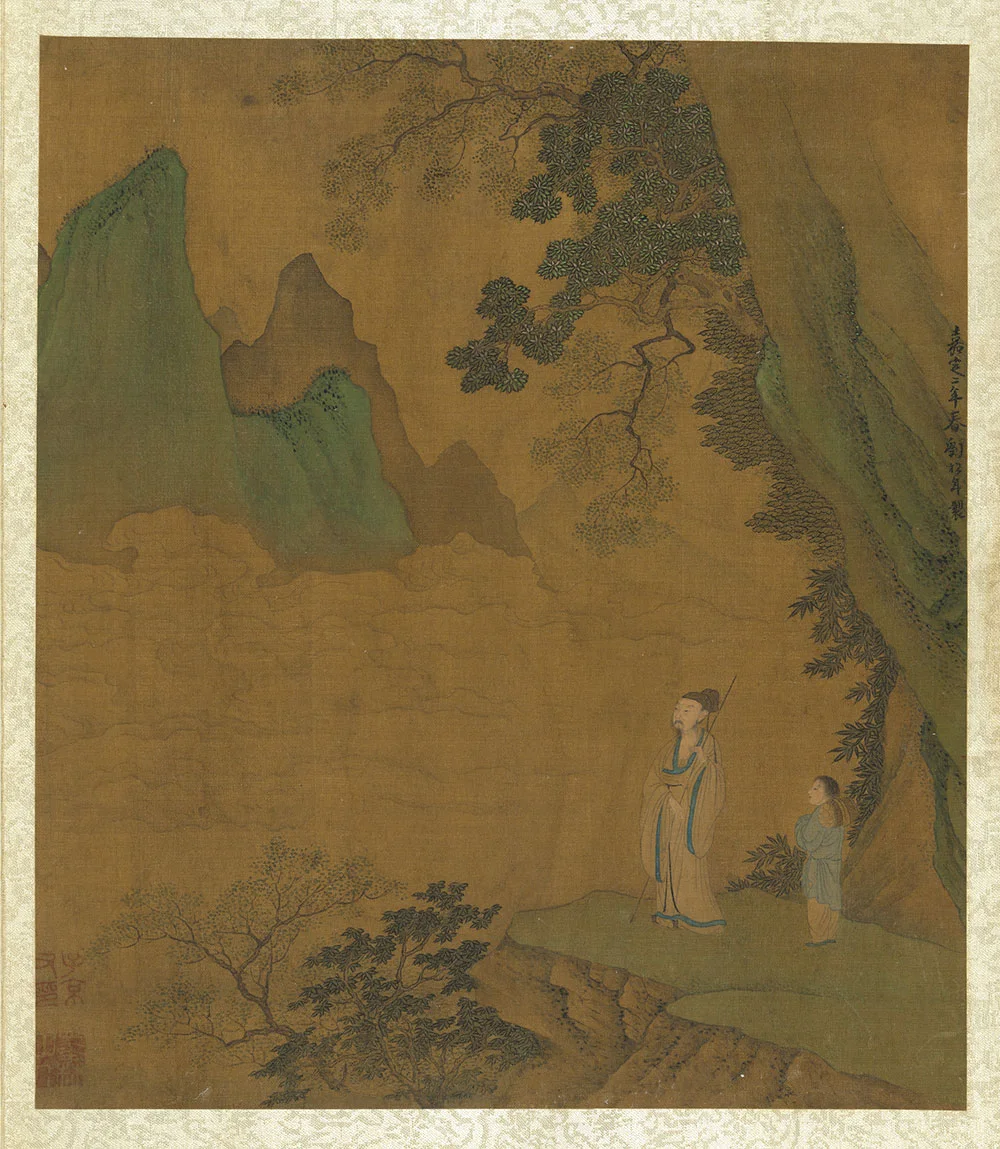 刘松年春景山水人物