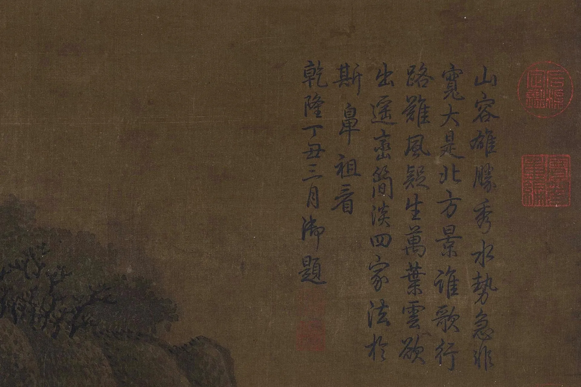 传宋范宽行旅图局部 (6)
