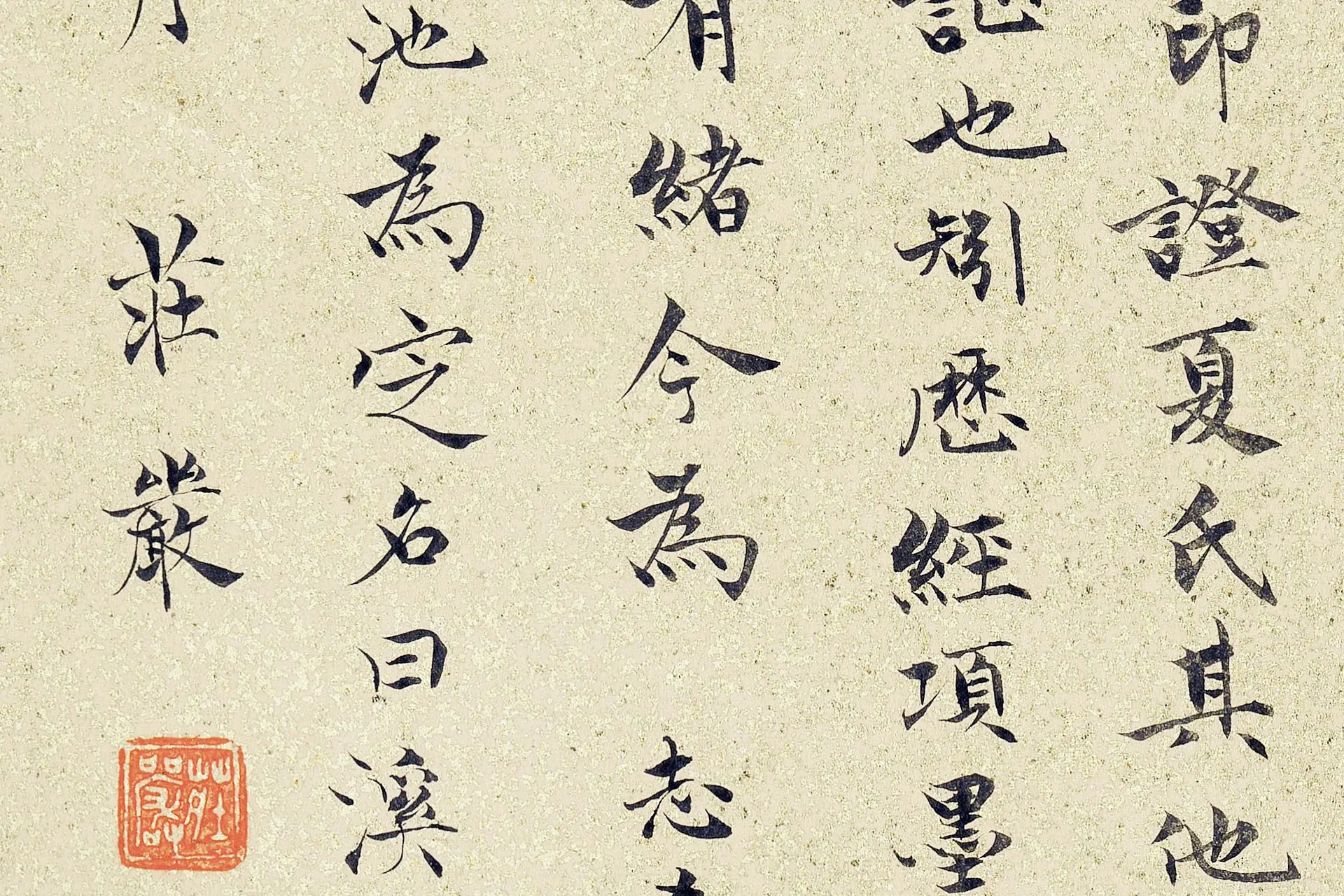 夏圭水墨山水《溪山高逸图》高清大图局部 (5)