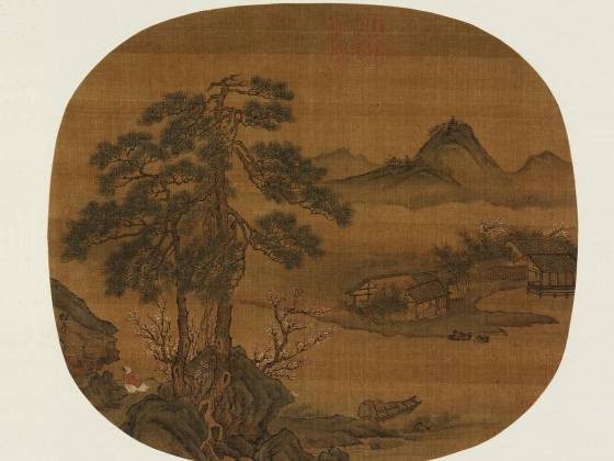 刘松年山水画《春溪独坐图》团扇页