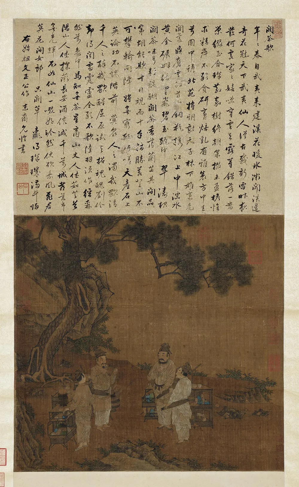 传刘松年《斗茶图》轴
