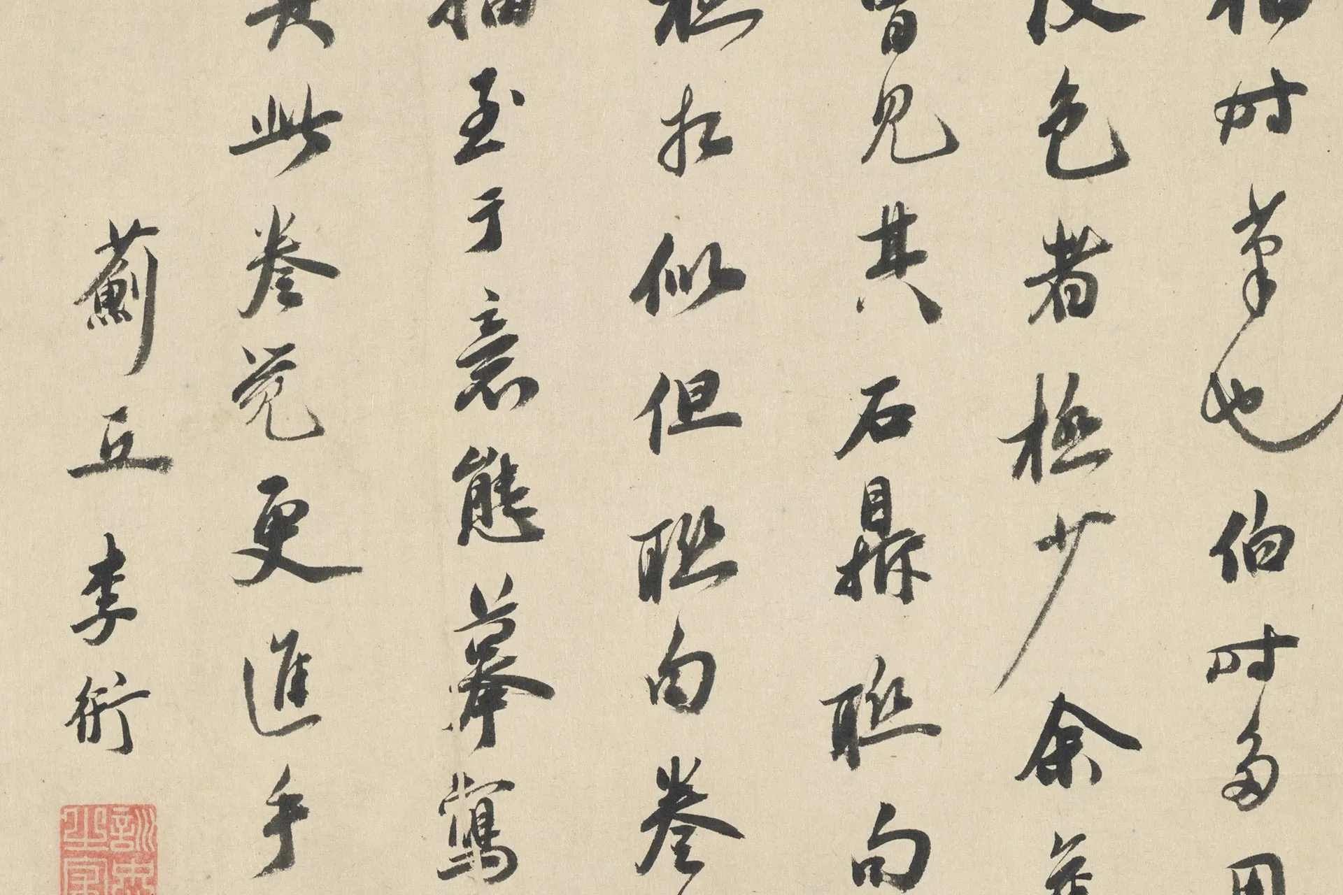 传李公麟《苦吟图》卷局部 (3)