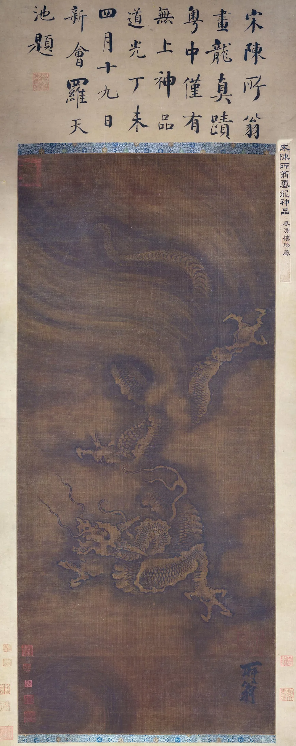 陈容《云龙图》轴