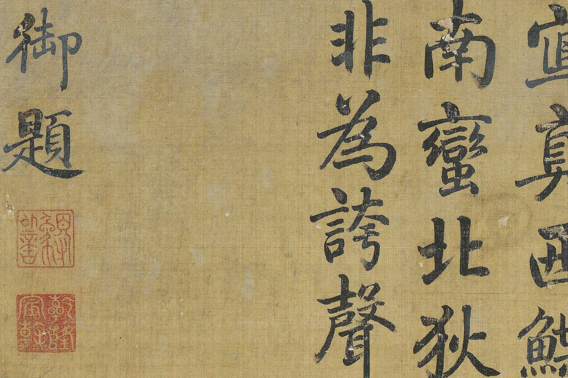 清人《万国来朝图》高清大图局部 (8)