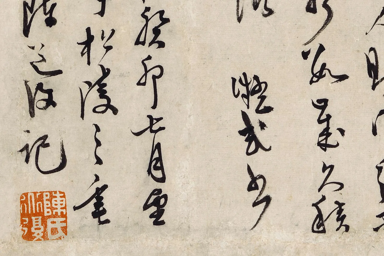 陈淳书画花卉轴局部 (3)