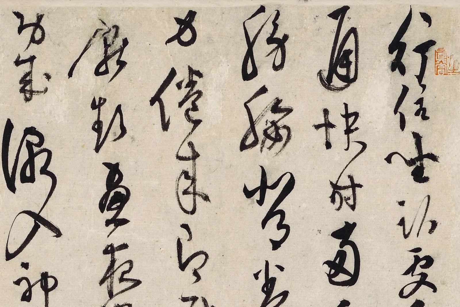陈淳书画花卉轴局部 (4)