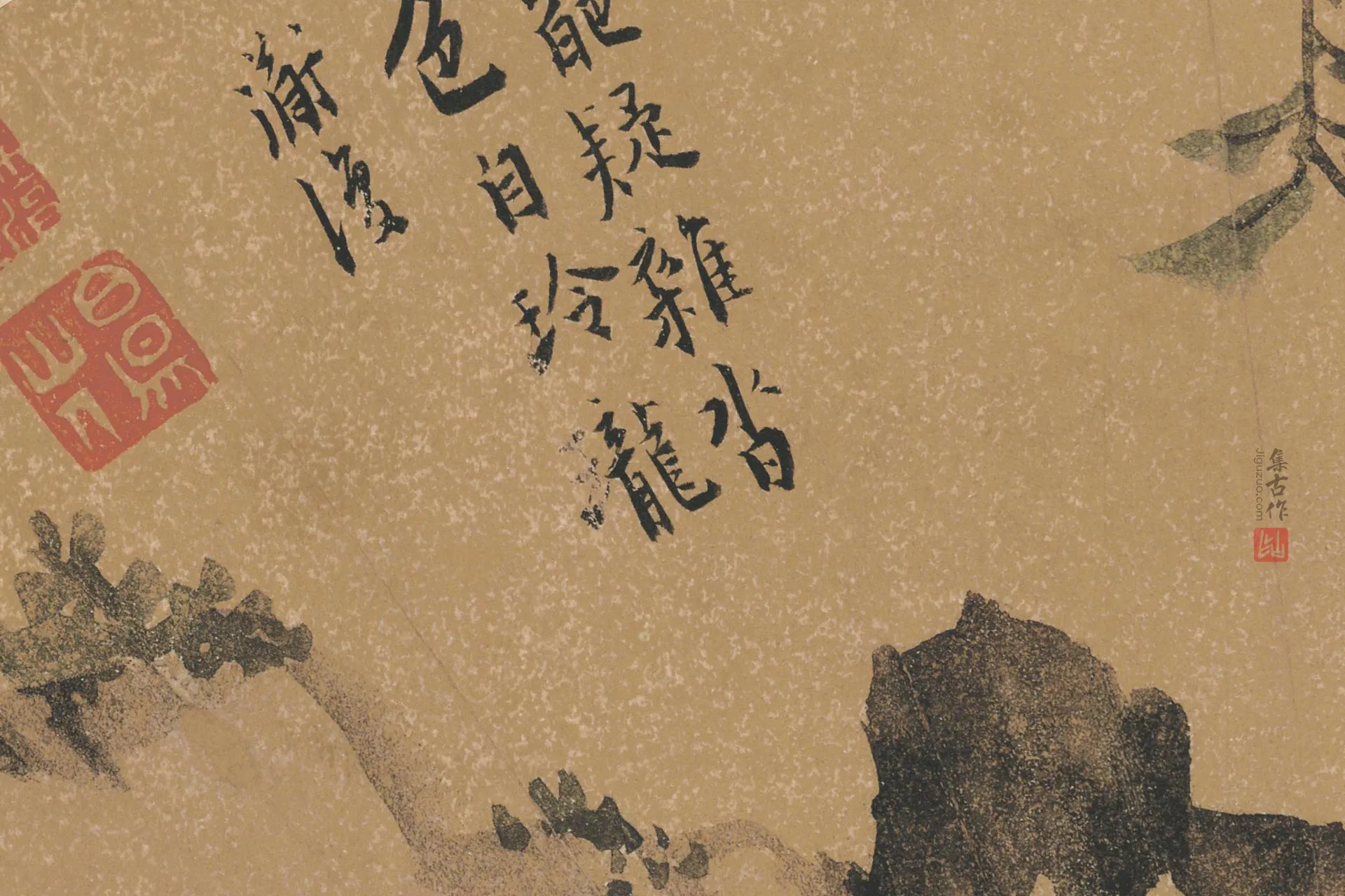 陈淳花卉《紫薇图》扇面高清局部 (2)