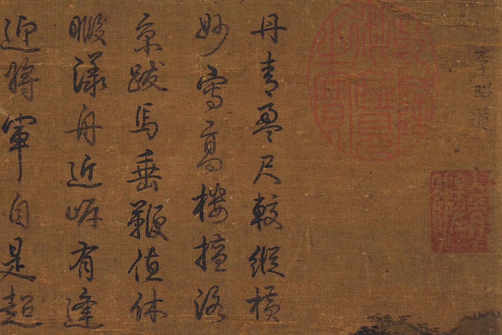 传李昭道《洛阳楼图》高清局部 (1)