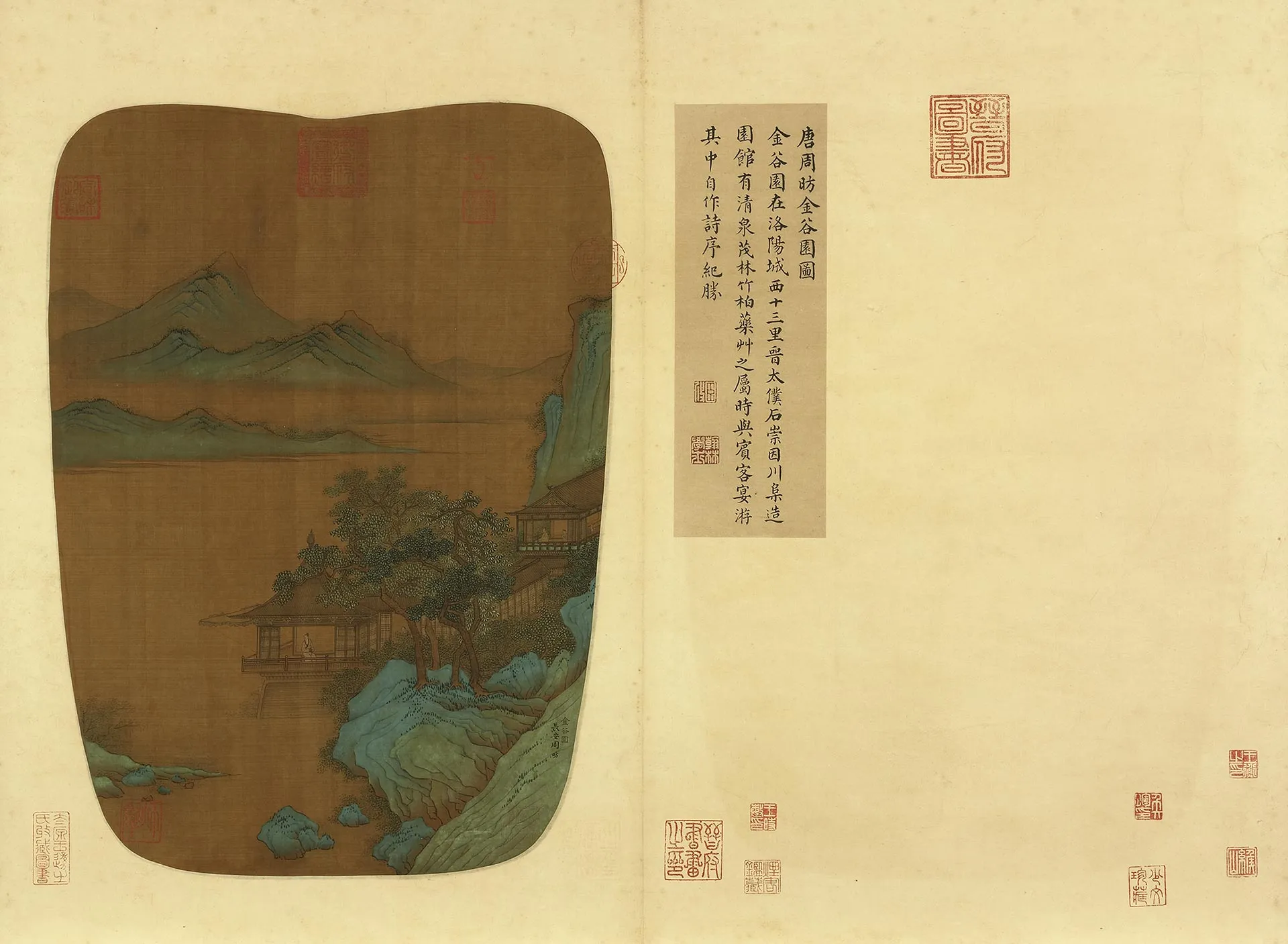 传周昉青绿山水《金谷园图》页