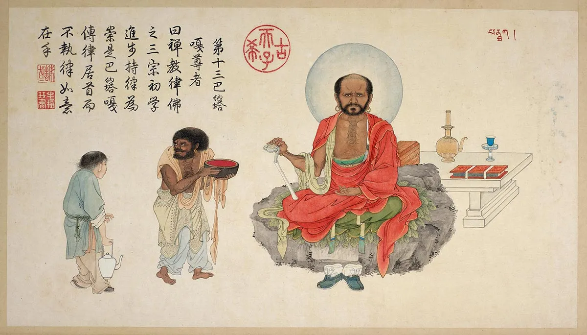 庄豫德佛道人物画《巴纳塔嘎尊者》页