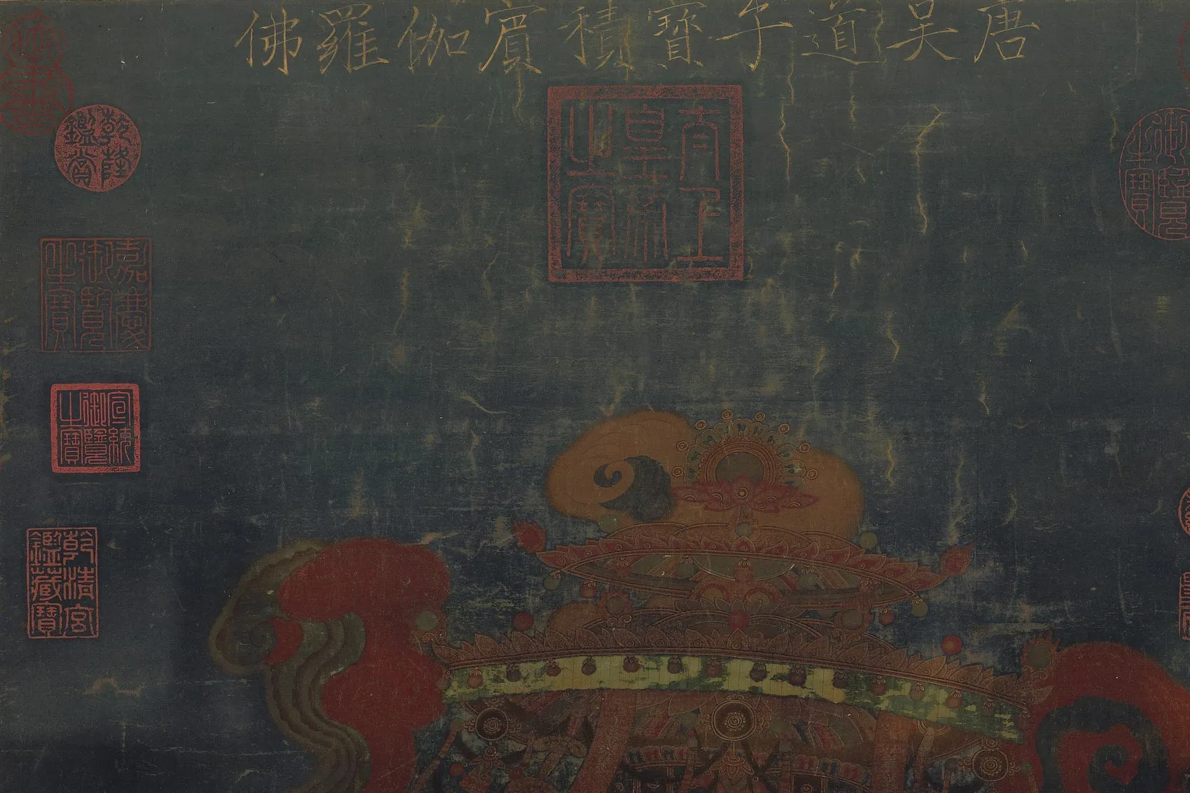 传吴道子《宝积宾伽罗佛像》局部 (1)