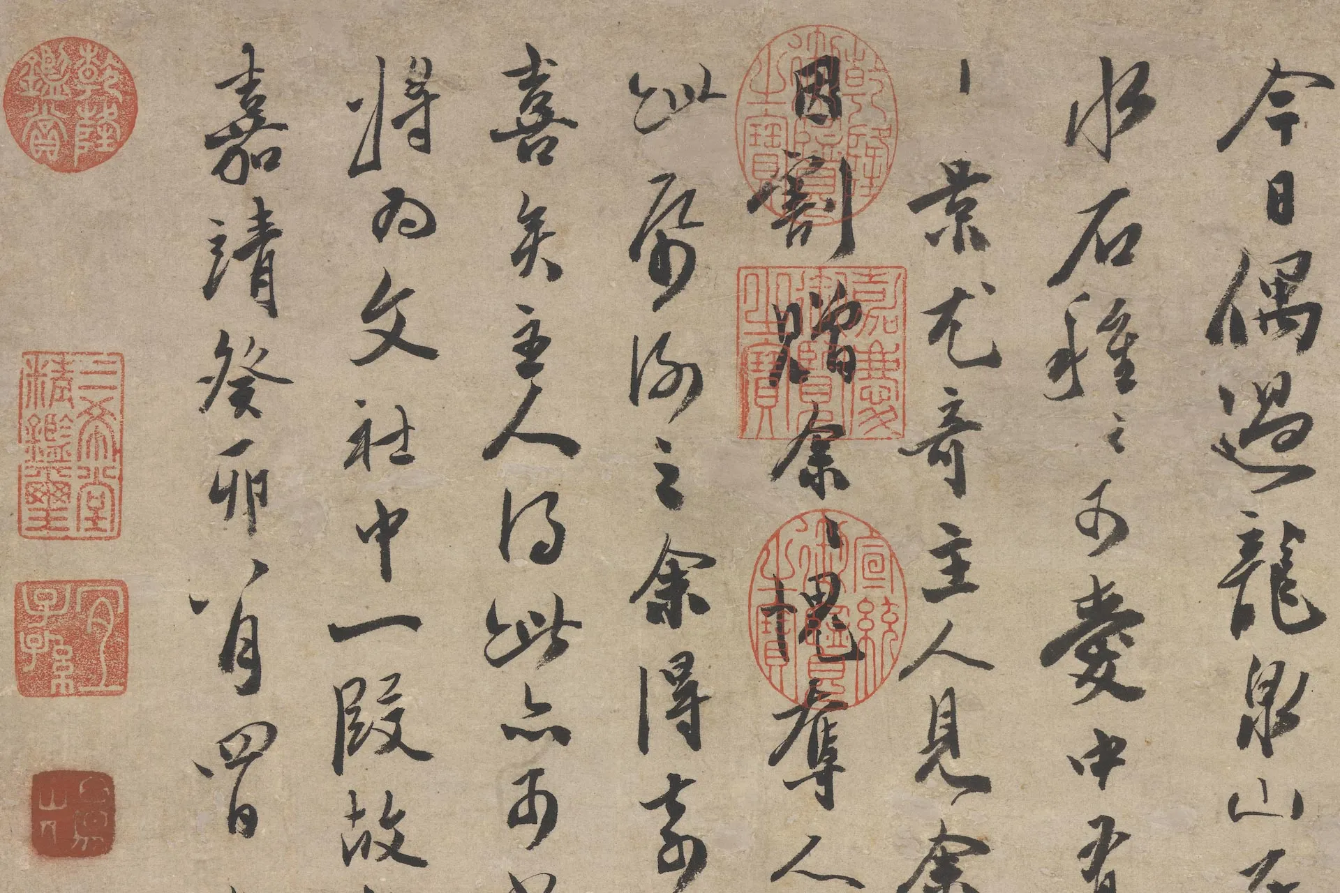陈淳书画《崑璧图》局部 (1)