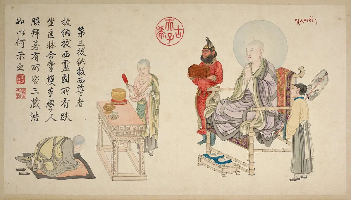 清庄豫德佛道人物画《拔纳拔西尊者》页