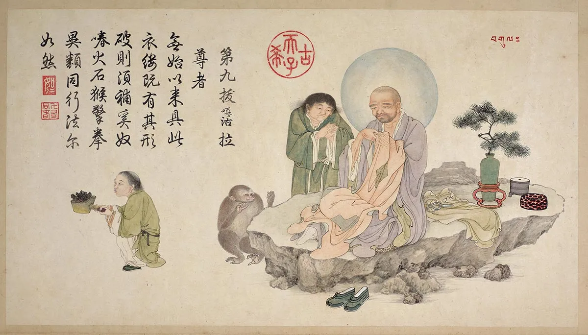 清庄豫德佛道人物画《拔嘎沽拉尊者》页