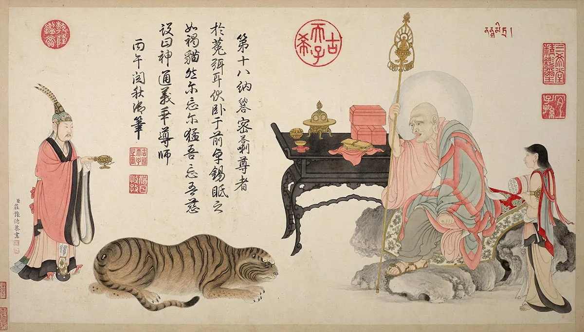 清庄豫德佛道人物画《纳纳答密答喇尊者》页