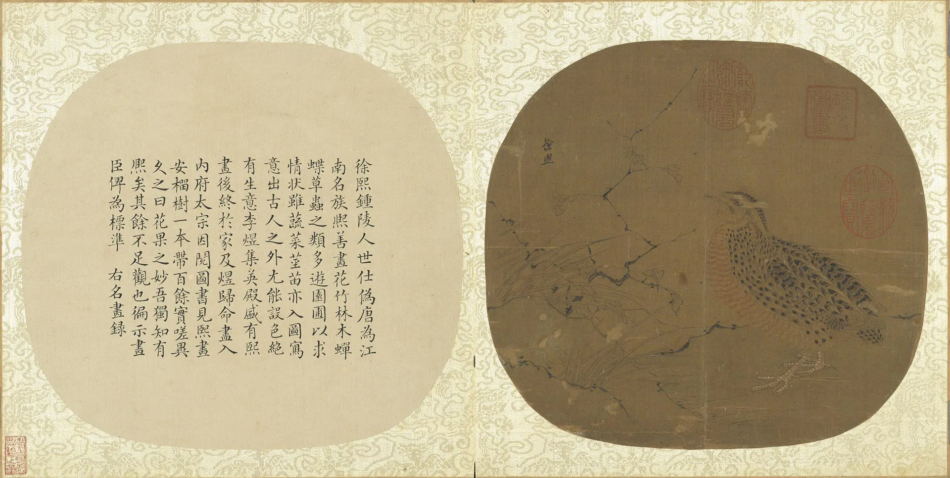 传五代徐熙《鹌鹑图》页