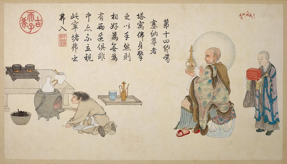 庄豫德人物画《纳阿噶塞纳尊者》