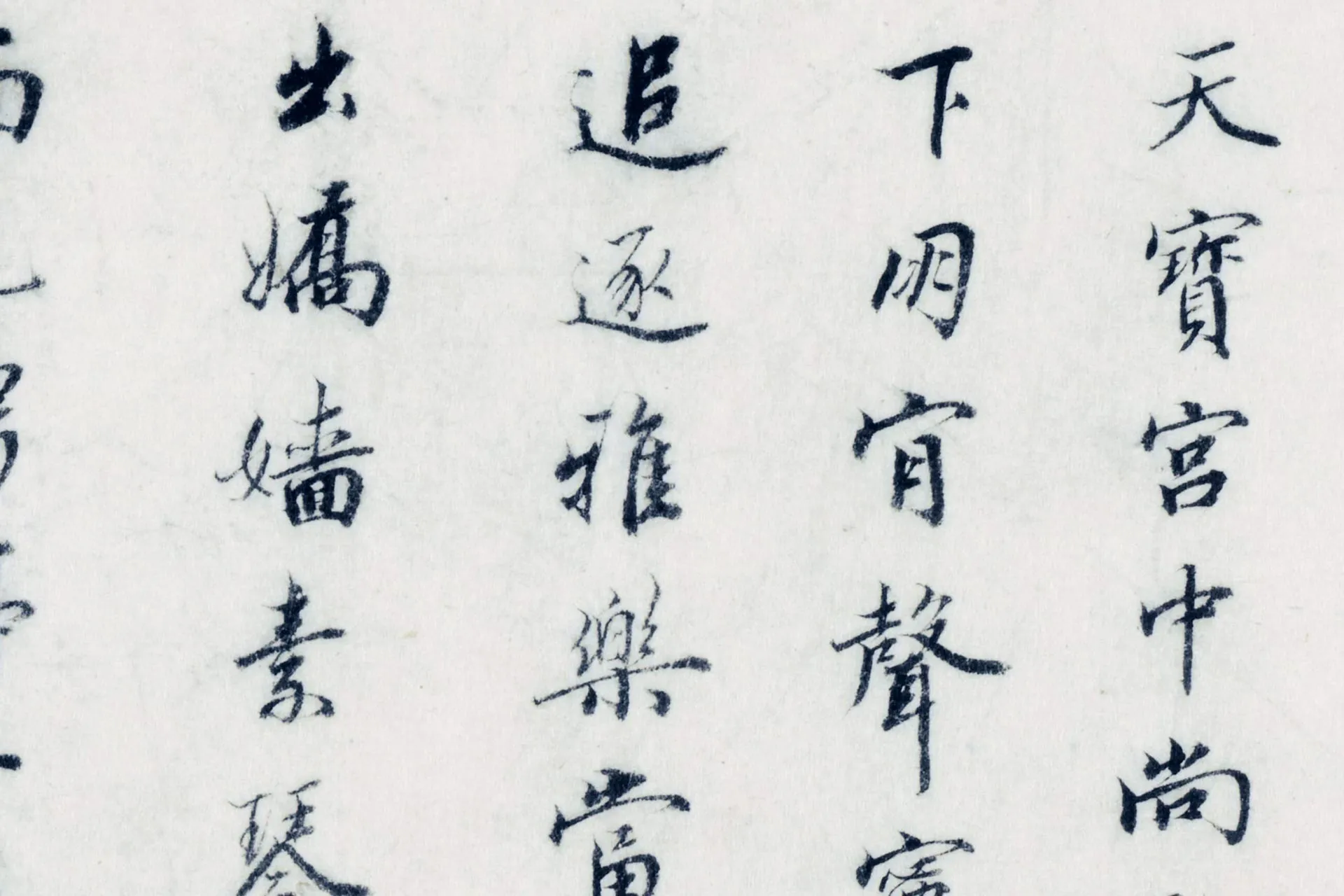 周昉《调琴啜茗图》超高清大图局部 (11)