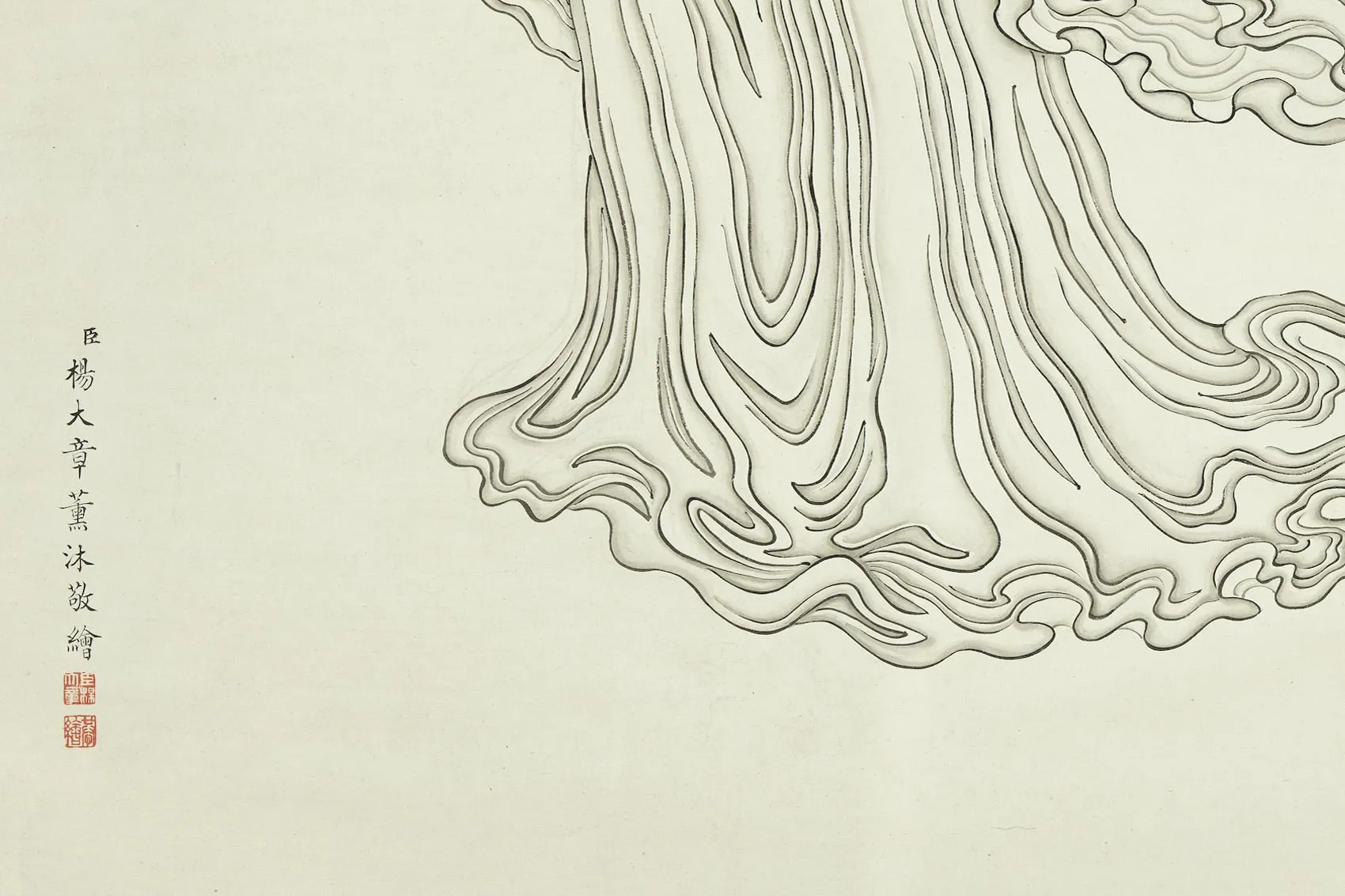 杨大章白描画佛道人物《甘露大士图观音像》局部 (2)