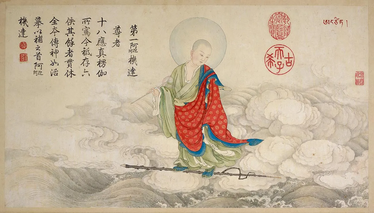庄豫德佛教人物画《阿迎阿机达尊者》页