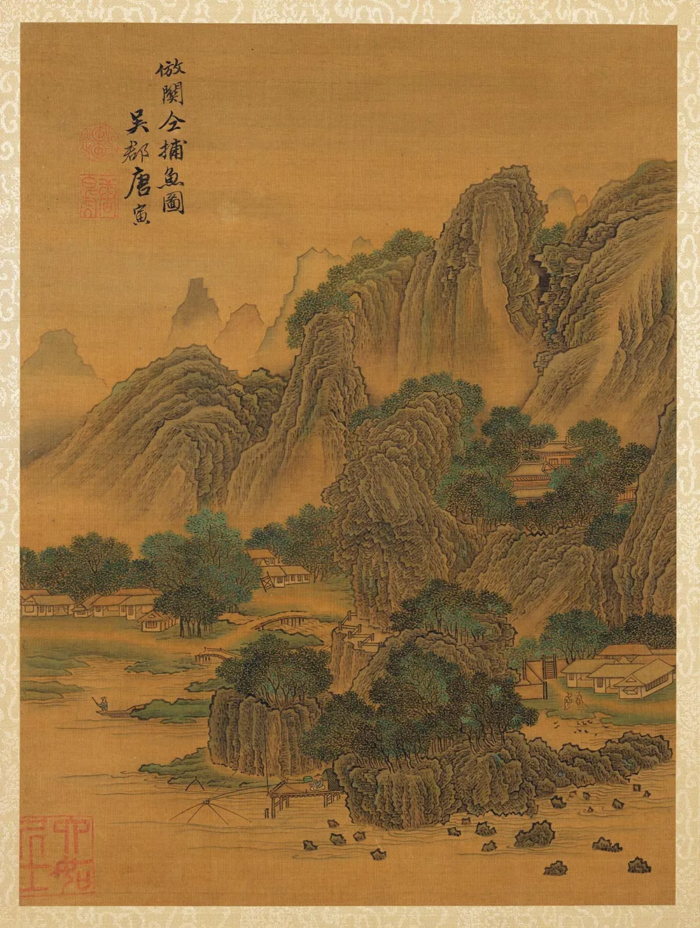 唐寅仿古山水《仿关仝捕鱼图》页