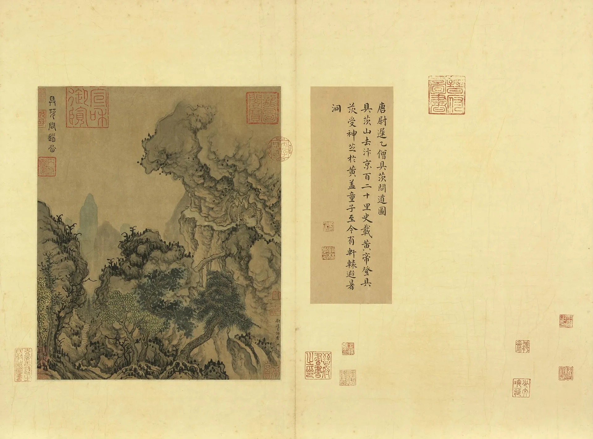 传尉迟乙僧山水《具茨问道图》页