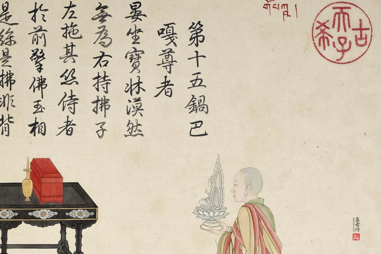 清庄豫德《锅巴嘎尊者》局部 (2)
