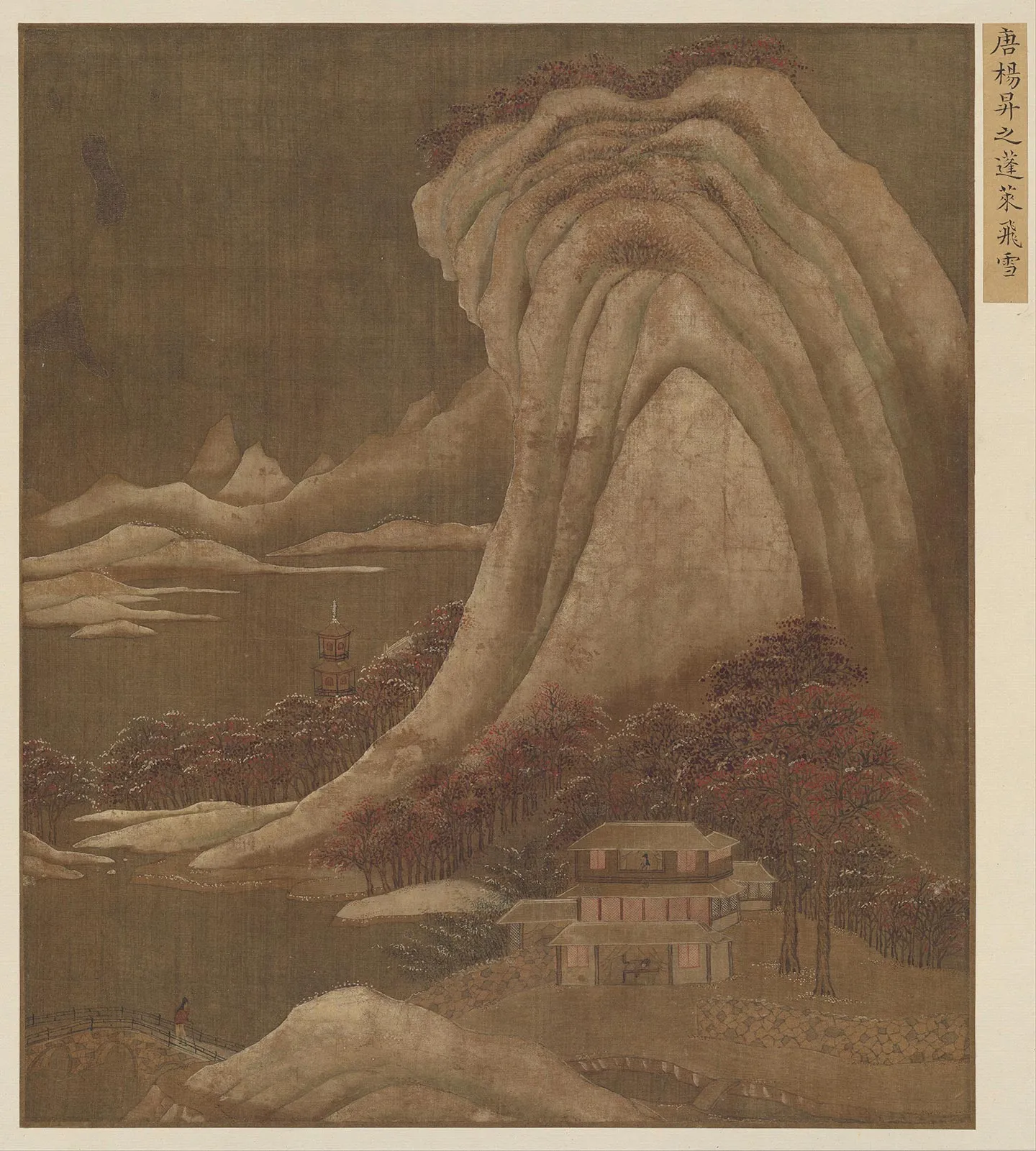 杨升没骨山水画《蓬莱飞雪图》