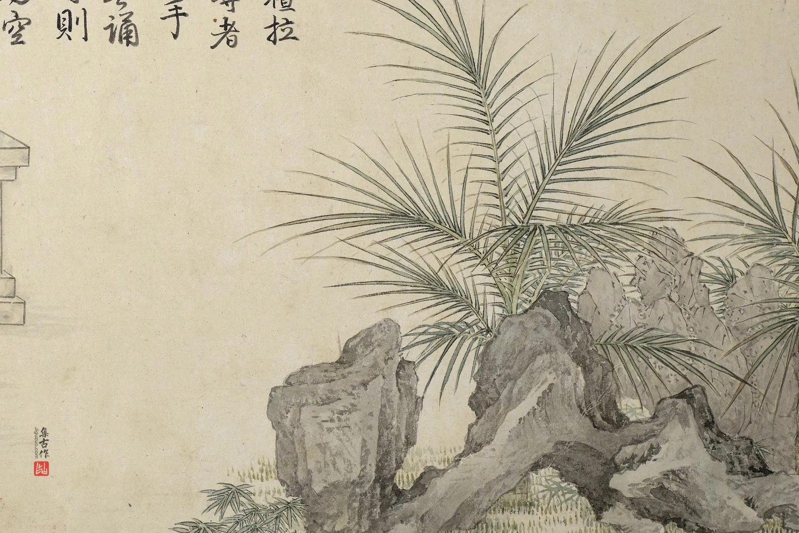 庄豫德佛道人物《毕那楂拉拔哈喇錣杂尊者》局部 (2)