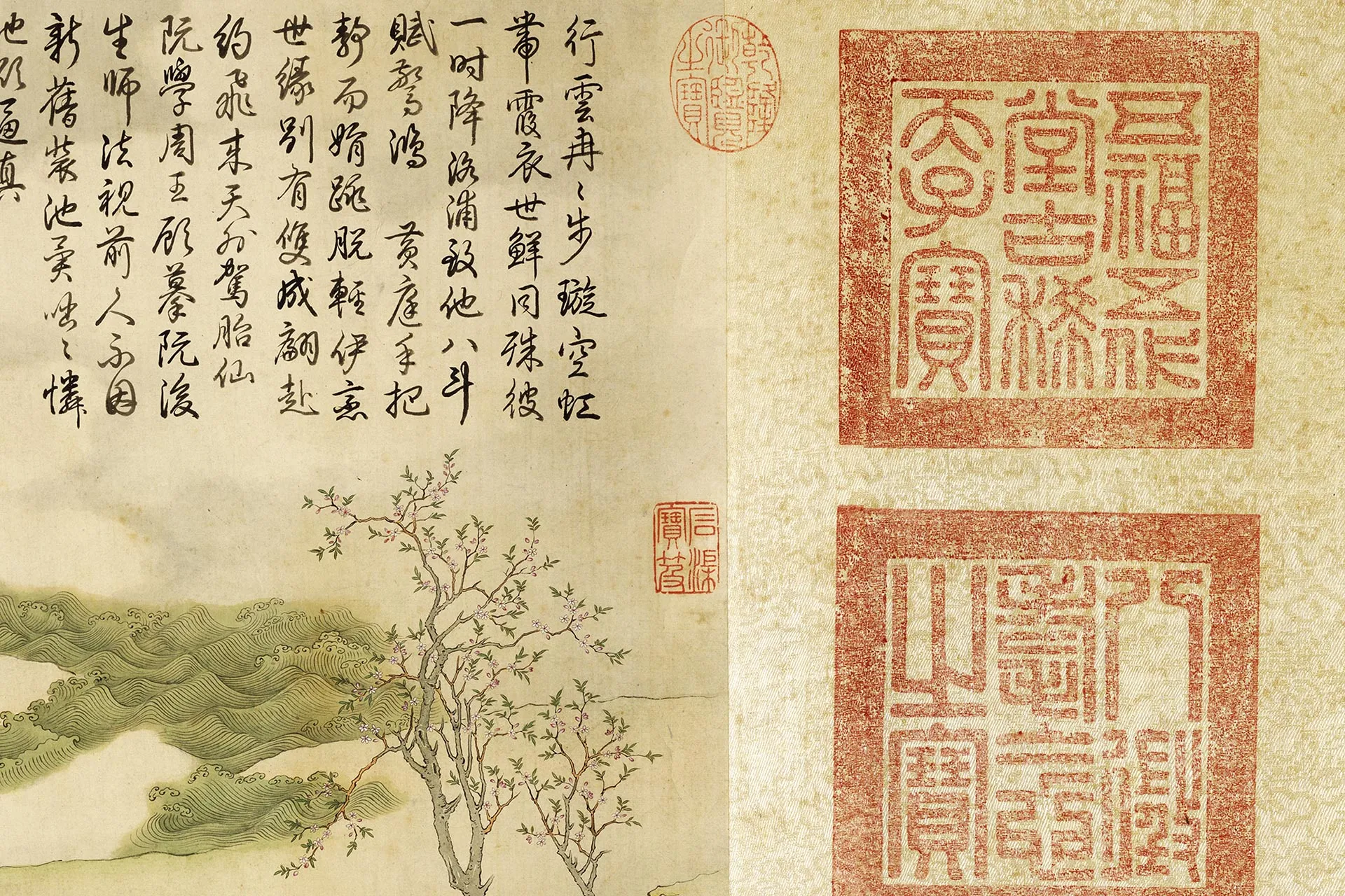 顾铨《摹阮郜女仙图》局部 (1)