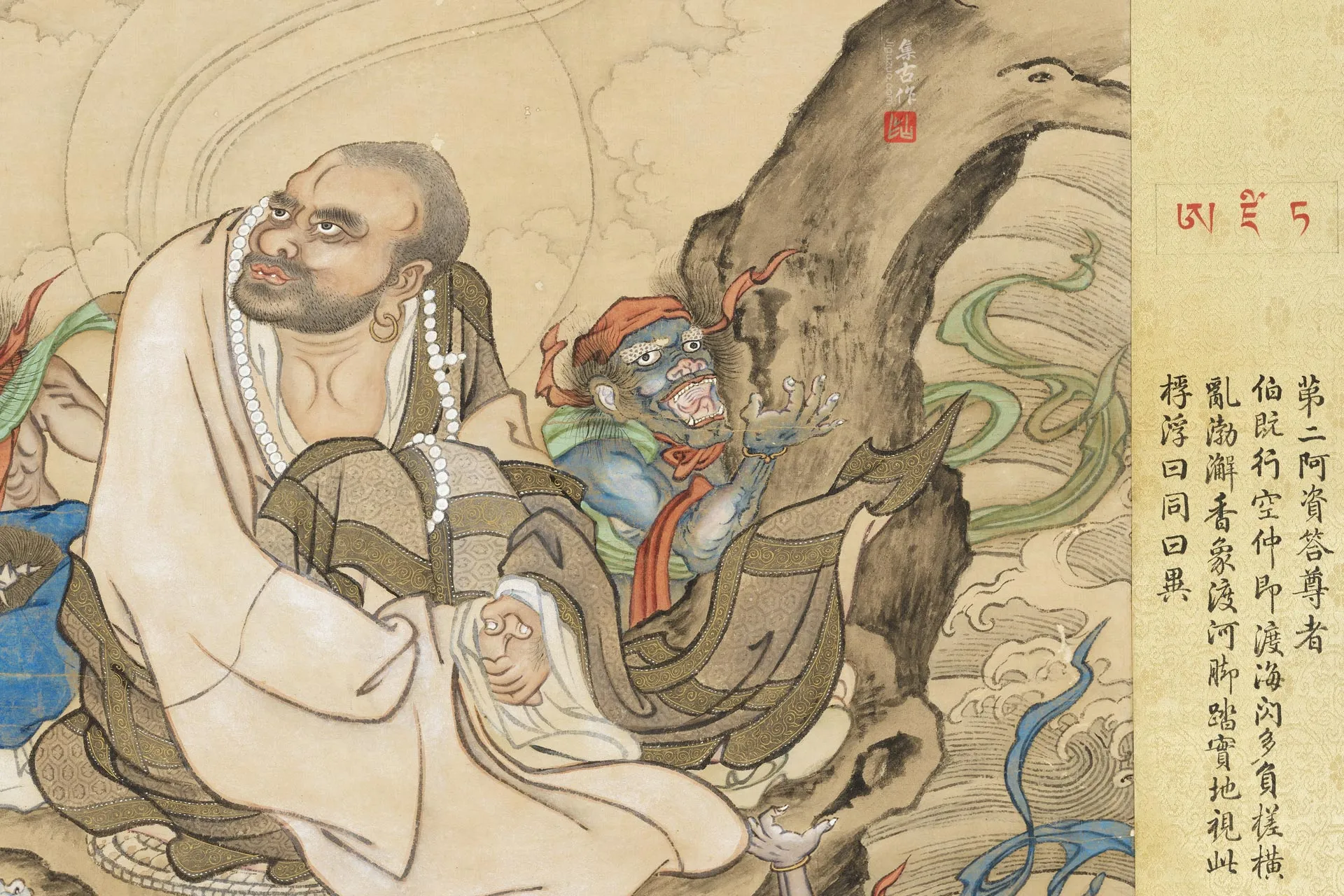 徐扬《仿贯休画罗汉图》轴局部 (2)