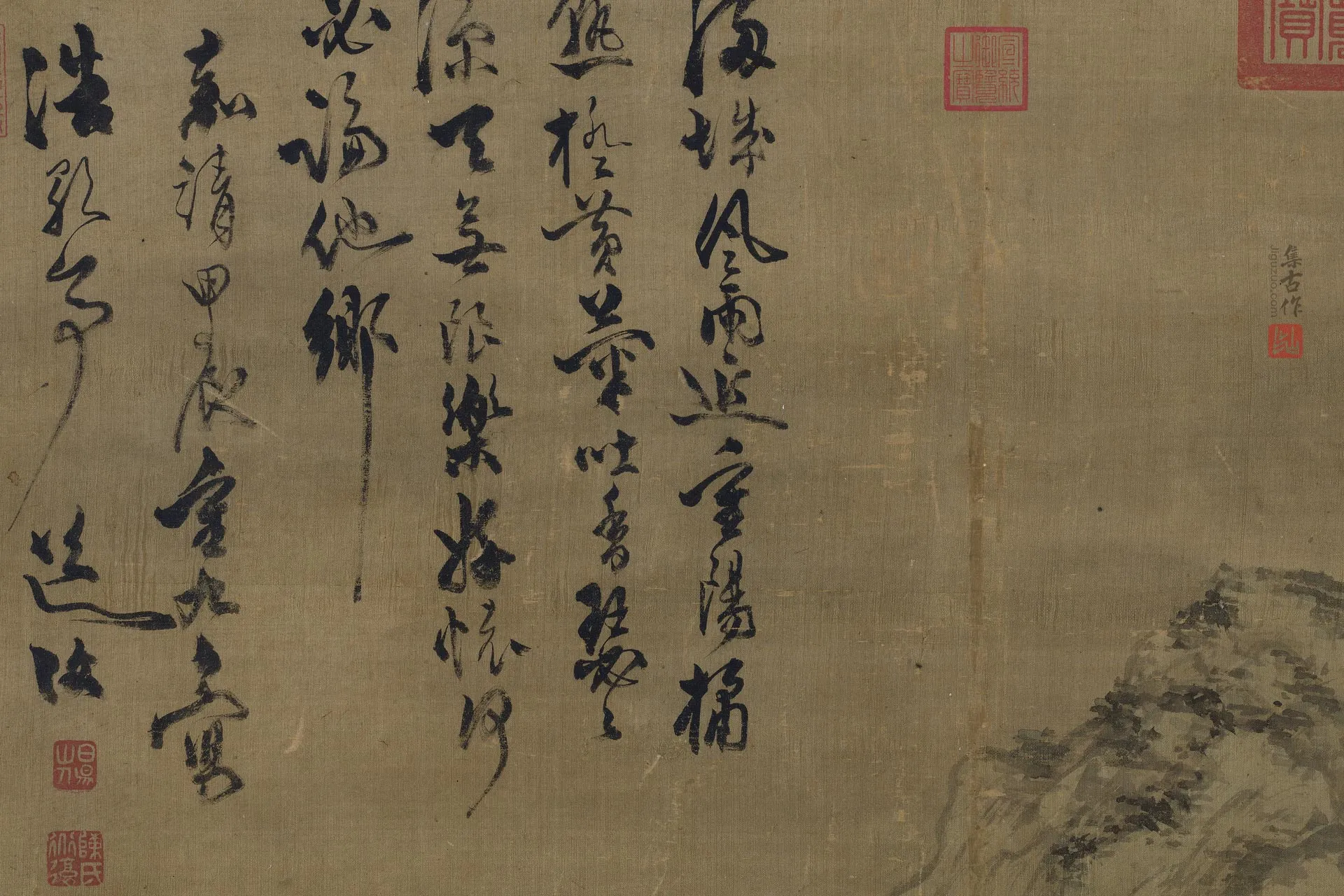 陈淳山水画《重阳风雨图》局部 (1)
