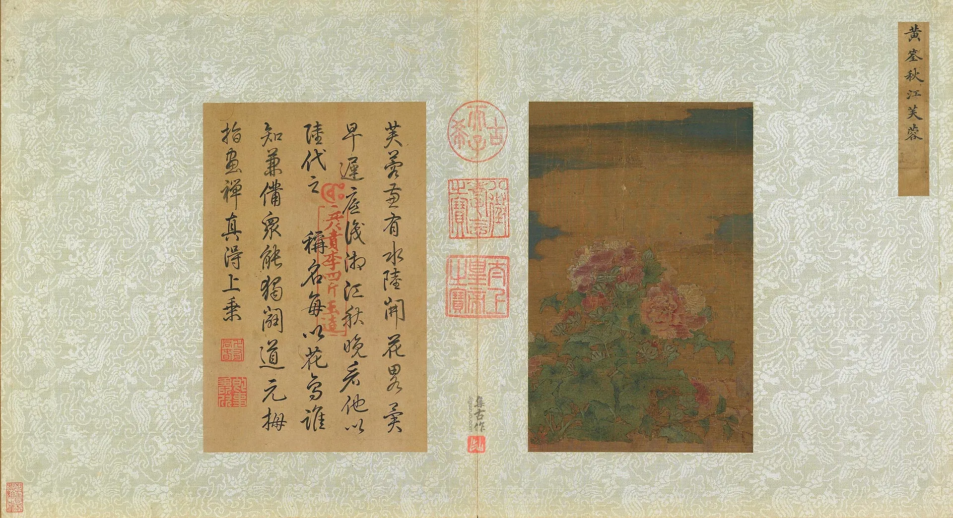 传黄筌工笔花卉《秋江芙蓉图》页