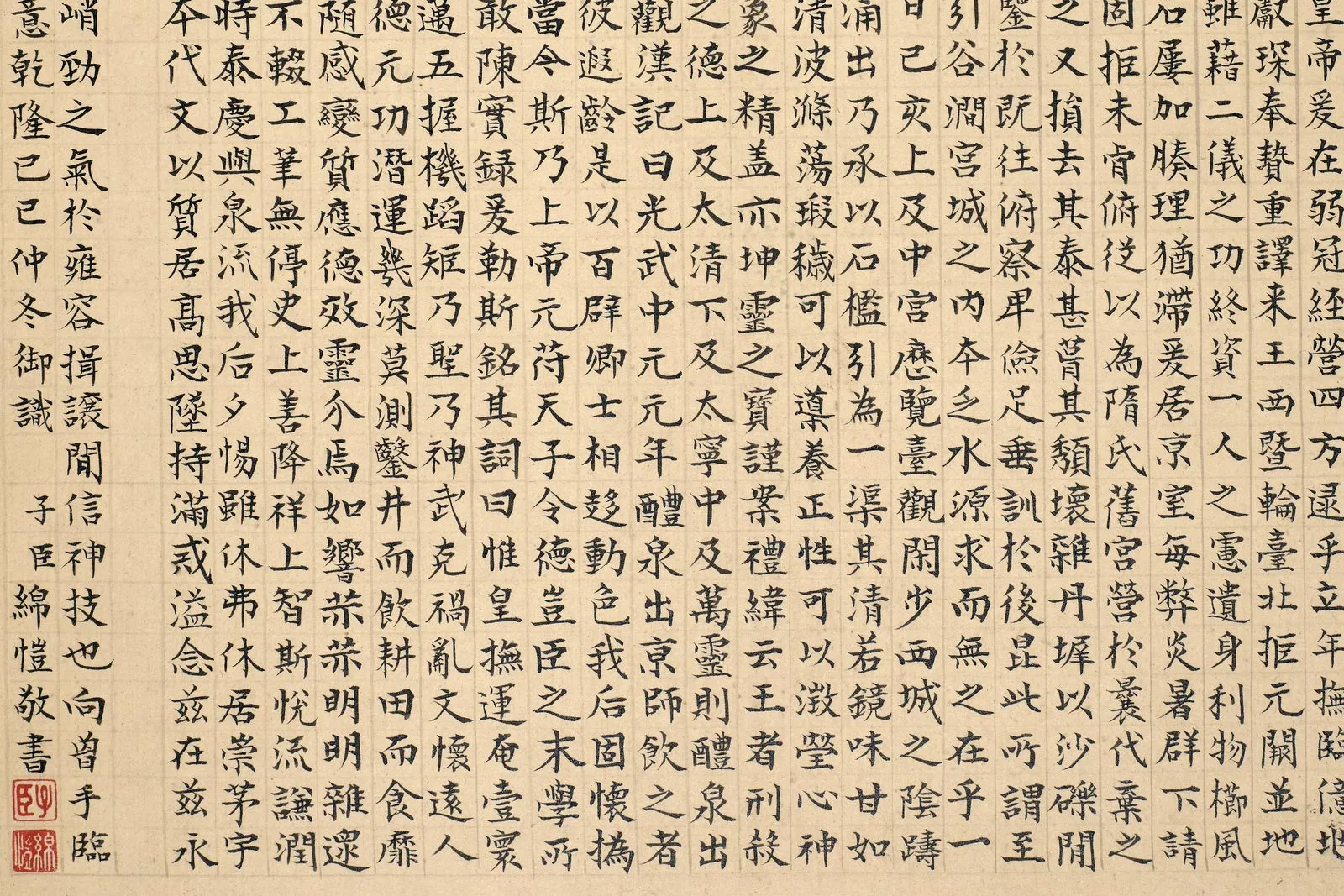 蒋懋德青绿界画楼台《画九成宫图》局部 (3)