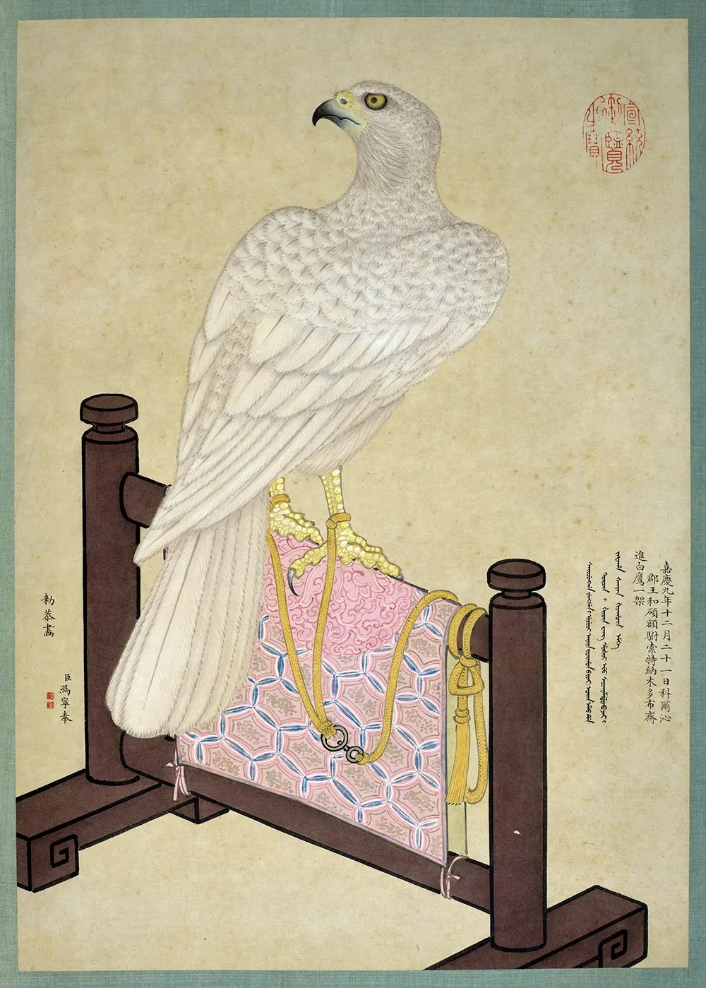 冯宁画鹰《羾琛貌俊白鹰图》页