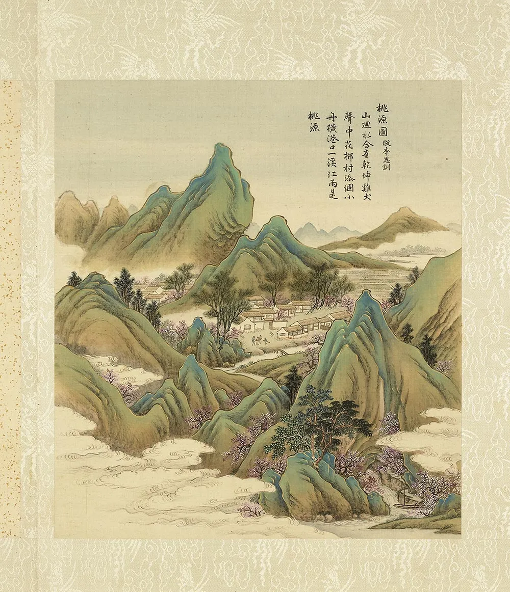 清·周鲲《仿李思训桃源图》青绿山水页
