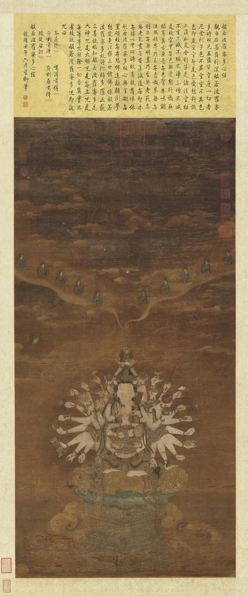 传高文进《宝相观音图》轴