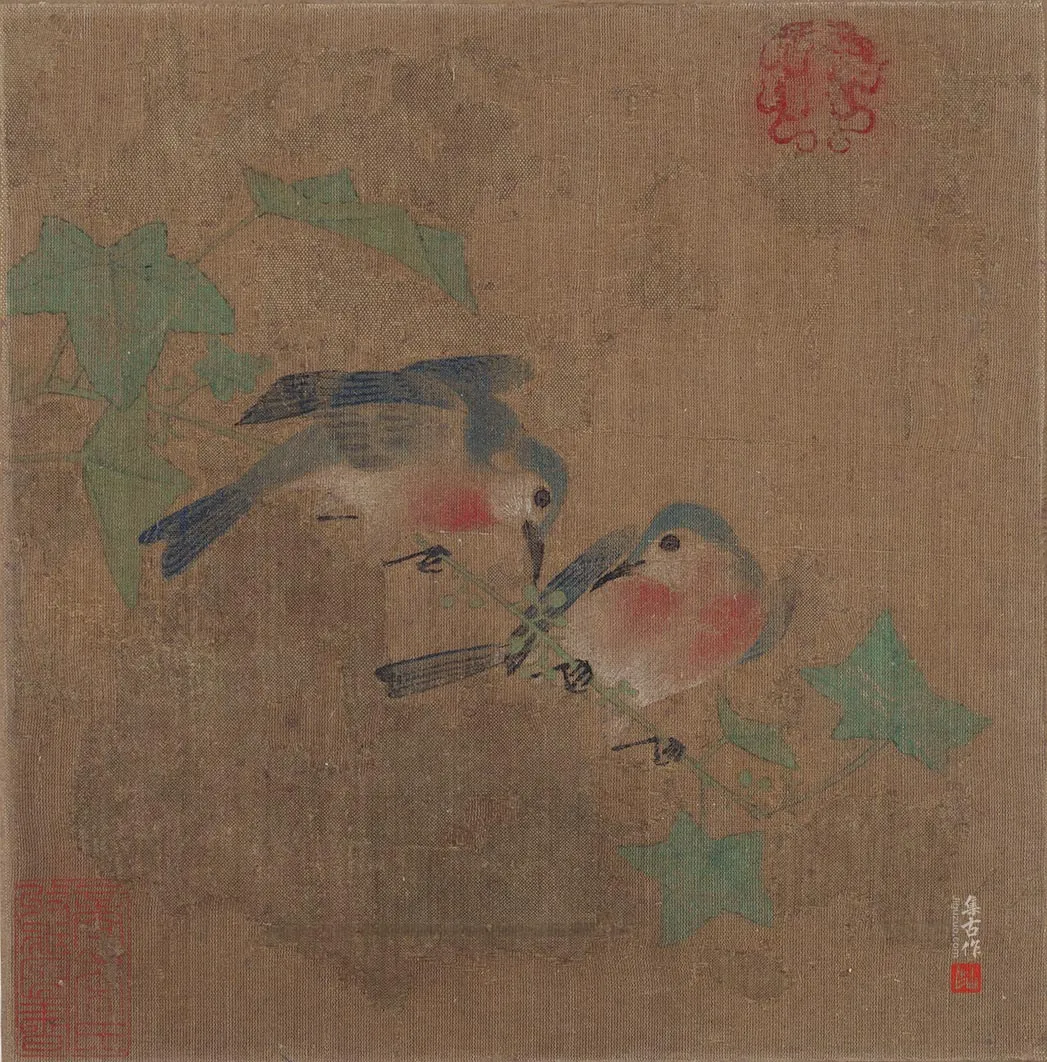 传唐希雅《果枝双禽图》页