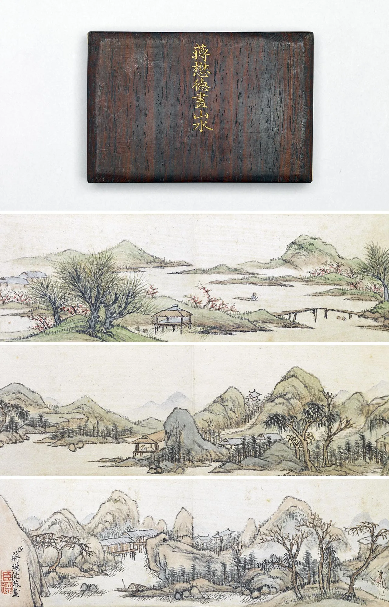 蒋懋德山水画袖珍册页