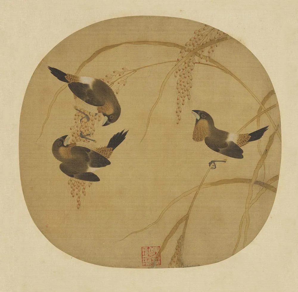 传黄筌《嘉穗珍禽图》页