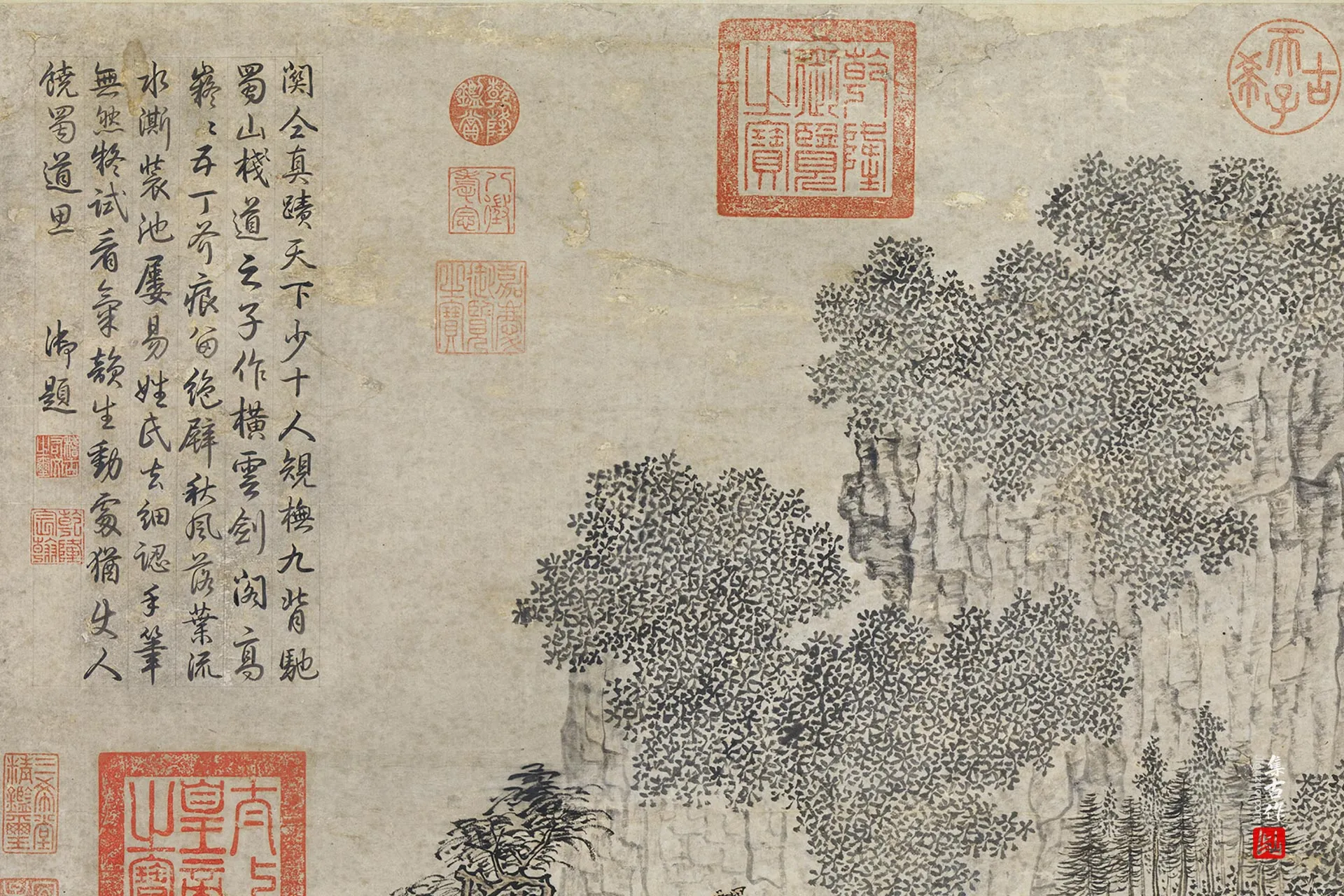 传关仝山水《蜀山栈道图》局部 (3)